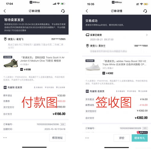 “仅退款”为何被抛弃：一场商家与平台的博弈