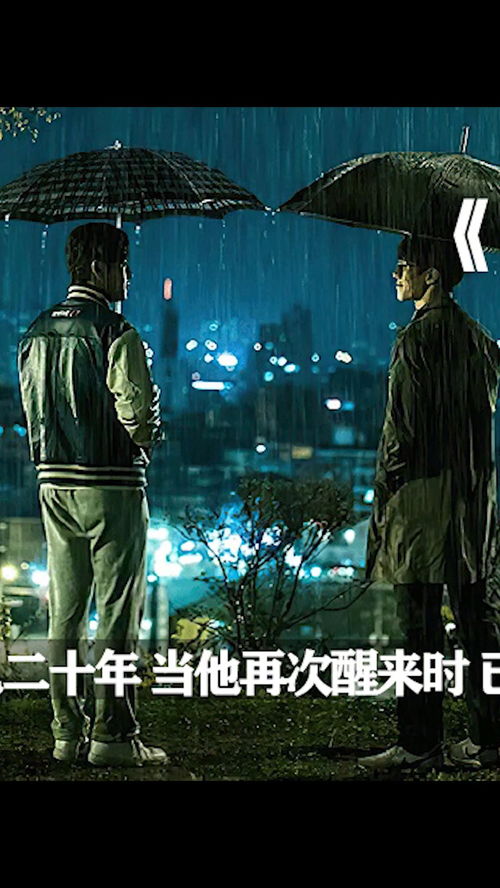 女子取货时被男同事故意关冷库，真相令人愤怒！