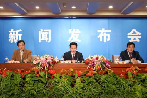 新闻发布会现场