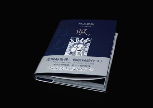 世界读书日：聊聊我正在读的一本书