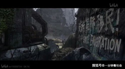 灵笼动画场景截图