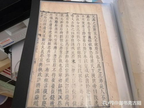 中国谦辞敬语：从传统文化到现代应用