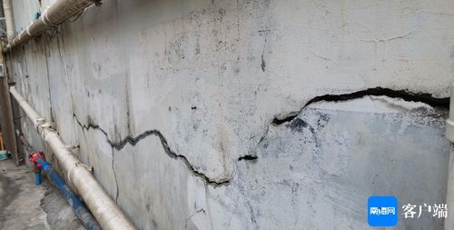 墙体裂缝