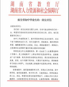 小哥跑京东外卖日收入过千的秘密