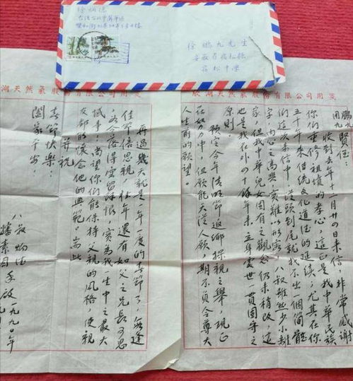 三十年后的询问：一场跨越时空的对话