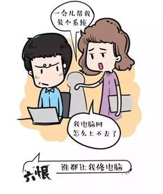 熬夜工作的程序员