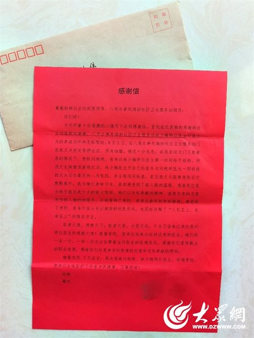 谢谢背后的人情温度：异乡青年的温暖故事