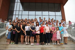 参与者合影留念