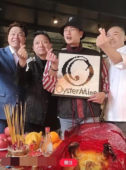 黄宗泽的西餐厅与求婚风波：副业成功还是感情戏码？