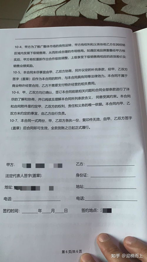 警惕！职业窃密就在身边，我亲历的教训太深刻