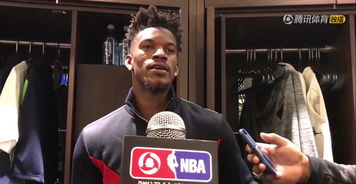 巴特勒与队友互动