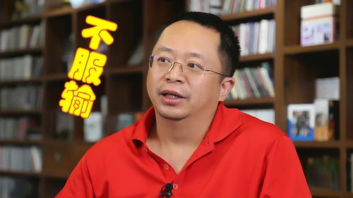 周鸿祎与卤鹅哥握手