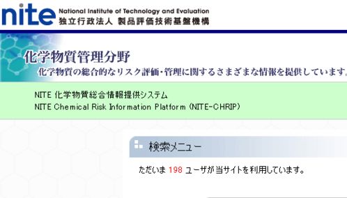 化学专业必备：五个超好用的数据库推荐