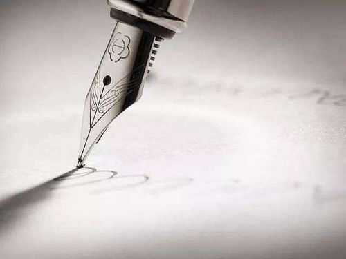 决心书写的场景