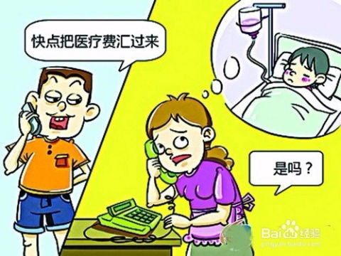 杭州79岁大伯的355万，保住了！关键时刻保姆一声吼……