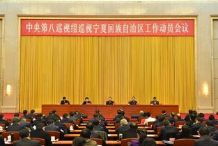 巡视风暴下的反腐行动：一省四天三名厅官落马