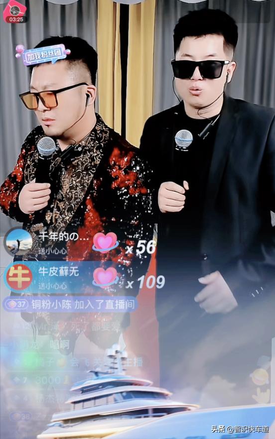 四川芬达模仿杨坤视频截图