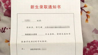 被顶替人生的5旬辅警：错过中专与母亲葬礼的双重遗憾
