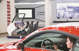 上海车展上的小米智能驾驶体验区