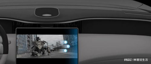 车内鸿蒙座舱