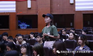 一场关于数字健康的讲座现场