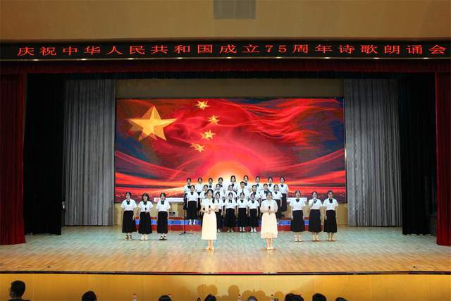 一场诗歌朗诵会