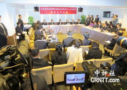 谈判现场模拟图