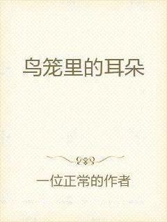 无所畏惧，发自己的光：找到梦想并坚持下去