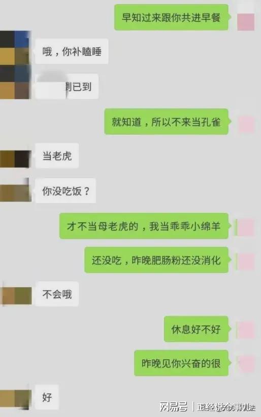 求职者遭遇招聘方辱骂：职场尊严如何守护？
