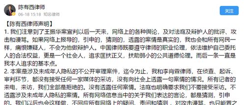 蔡徐坤直播：粉丝经济与网络舆论的双重考验