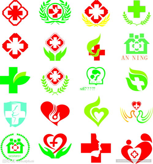 正规医院标识图