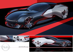 未来概念车设计图