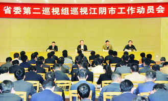 中央巡视组进驻四川：首虎落马震动全国