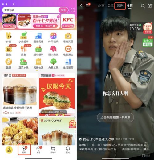 电商平台良性竞争回归，抖音电商的未来在哪里？