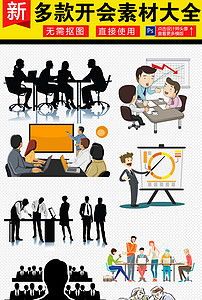 快递员工作场景