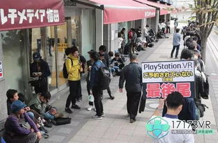 玩家排队购买NS2照片