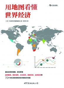 深度解读：政治局会议六大看点，首提“统筹国内经济工作和国际经贸斗争”