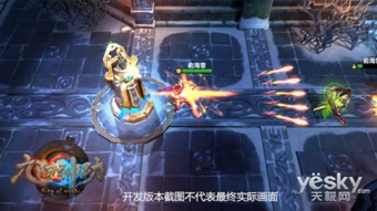 艾琳娜与爱德的对战画面