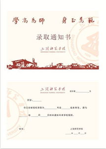 儿子悄悄考上北大，妈妈瞬间定格成经典画面