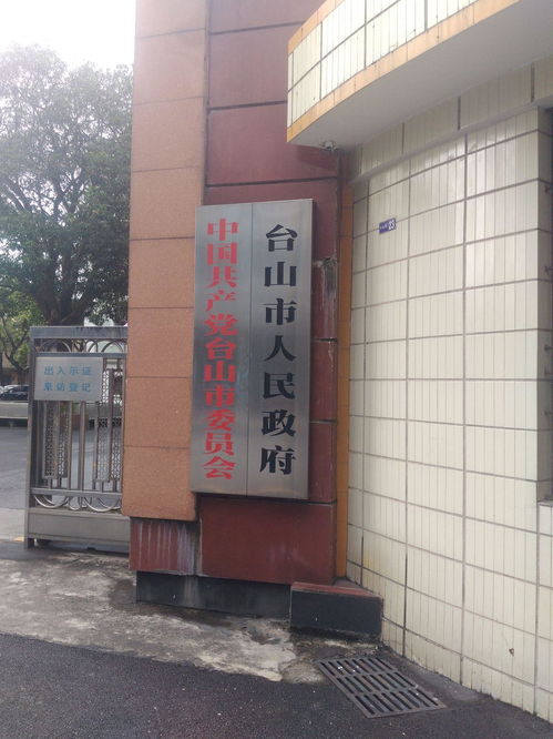 企业与县政府的借款纠纷：开发搁置背后的隐情