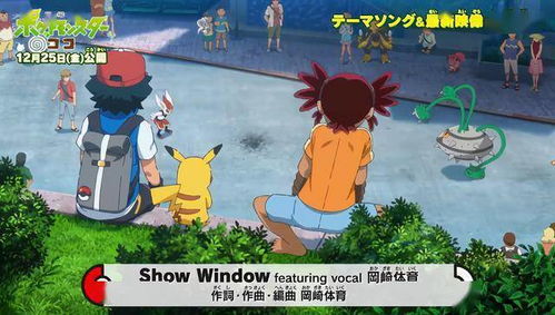 马力欧新作预告图