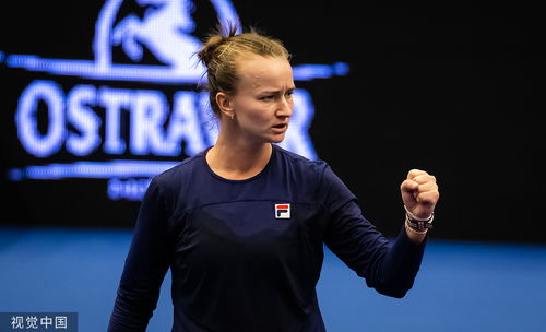 波塔波娃庆祝胜利