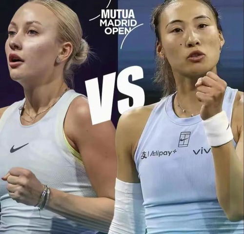 郑钦文WTA马德里站遗憾落败：手感欠佳，期待下一次突破