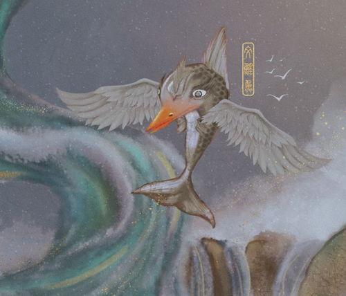 山海经异兽插画