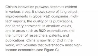 中美经贸关系新篇章：中国在新一轮博弈中胜出