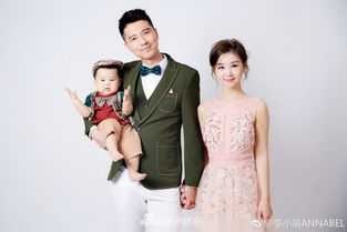 一家三口幸福合影