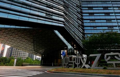 蚂蚁集团分红大动作！股东们迎来丰厚回报