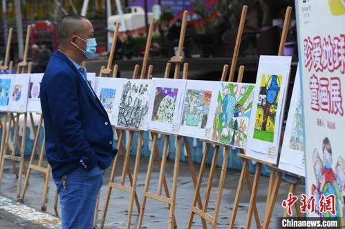 珍惜主题画展现场