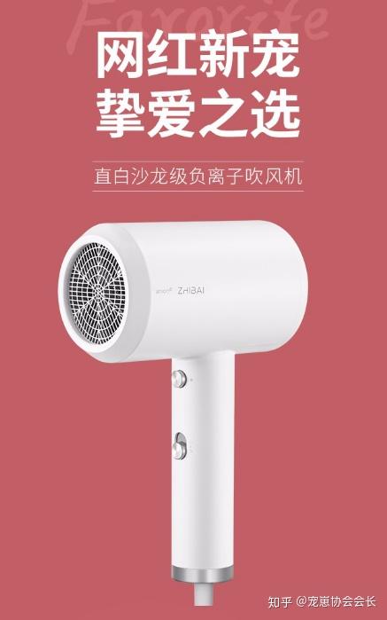 吹风机与其他品牌价格对比表