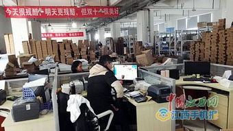 家电仓库